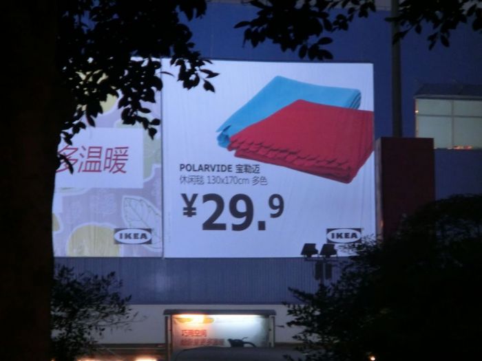 Ikea gibts hier auch, Polarvide kostet keine 4 EUR
